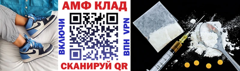 Амфетамин 98% Шарья