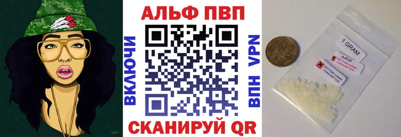APVP мука хочу наркоту Шарья