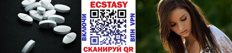 хочу наркоту  ОМГ ОМГ как зайти  Ecstasy 280мг  Шарья 