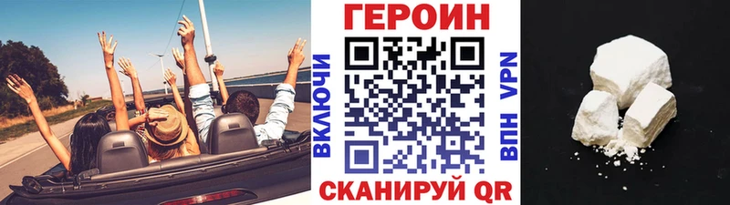ГЕРОИН афганец  купить   Шарья 