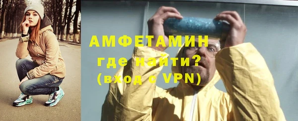 мяу мяу мука Беломорск