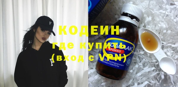 мяу мяу мука Беломорск