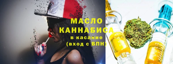 метамфетамин Белокуриха