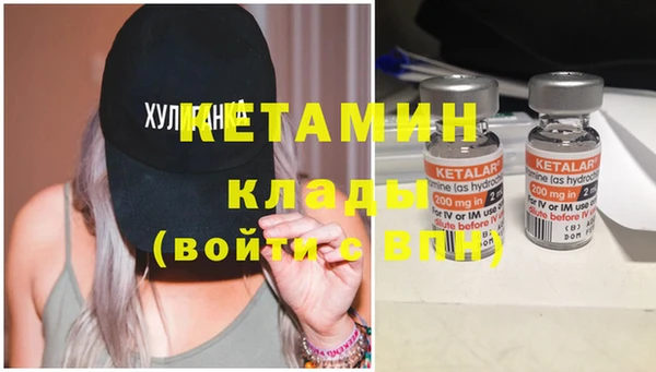 метамфетамин Белокуриха