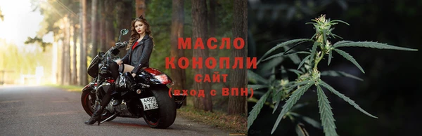 мяу мяу мука Беломорск