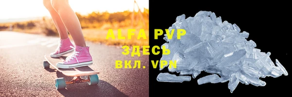 скорость Струнино