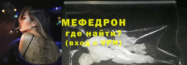 мяу мяу мука Беломорск