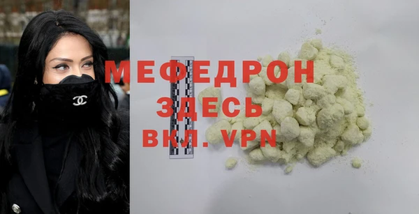 метамфетамин Белокуриха