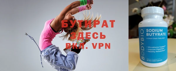 трава Пестово