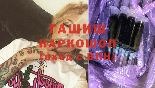 метамфетамин Белокуриха