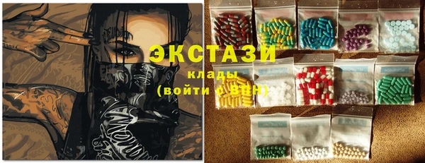 наркотики Белоозёрский