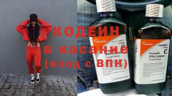 метамфетамин Белокуриха