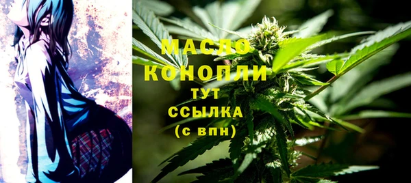 мяу мяу мука Беломорск
