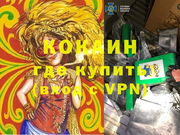 метамфетамин Белокуриха