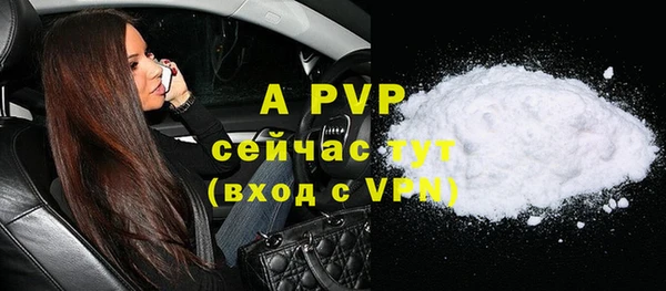 метамфетамин Белокуриха