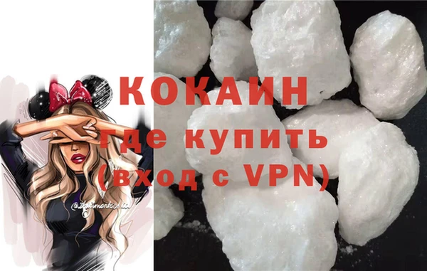 мяу мяу мука Беломорск