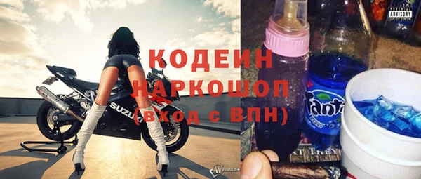 метамфетамин Белокуриха