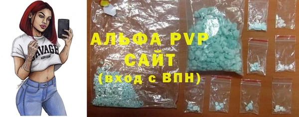 мяу мяу мука Беломорск