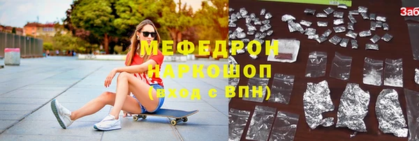 мяу мяу мука Беломорск