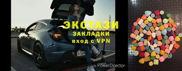 наркотики Белоозёрский