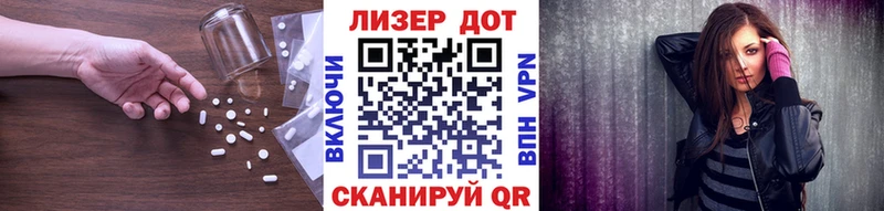 Лсд 25 экстази ecstasy  Шарья 