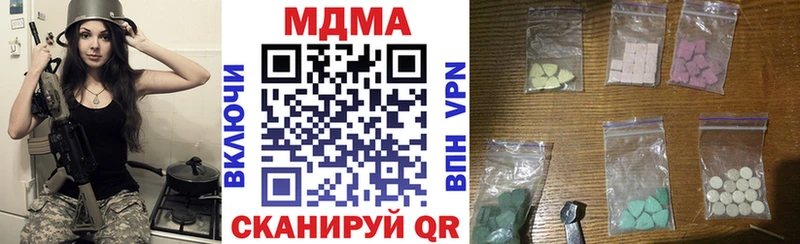 MDMA кристаллы  Шарья 