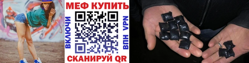 Мефедрон 4 MMC  Шарья 