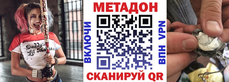 продажа наркотиков  Шарья  МЕТАДОН мёд 