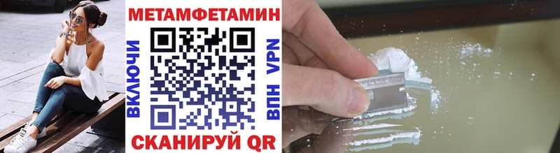Первитин пудра  Шарья 