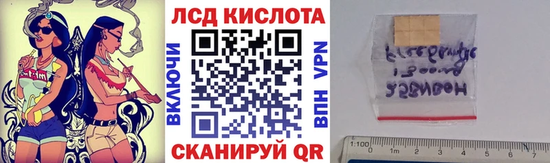 Марки 25I-NBOMe 1500мкг  Шарья 
