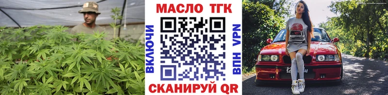 кракен онион  Шарья  Дистиллят ТГК гашишное масло  наркошоп 